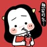 谢宁续杯的头像
