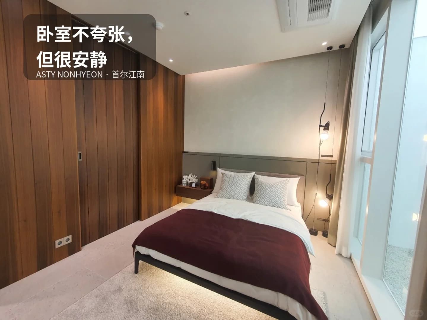 在首尔江南，离江南区厅站很近的家，原来可 - 图片2