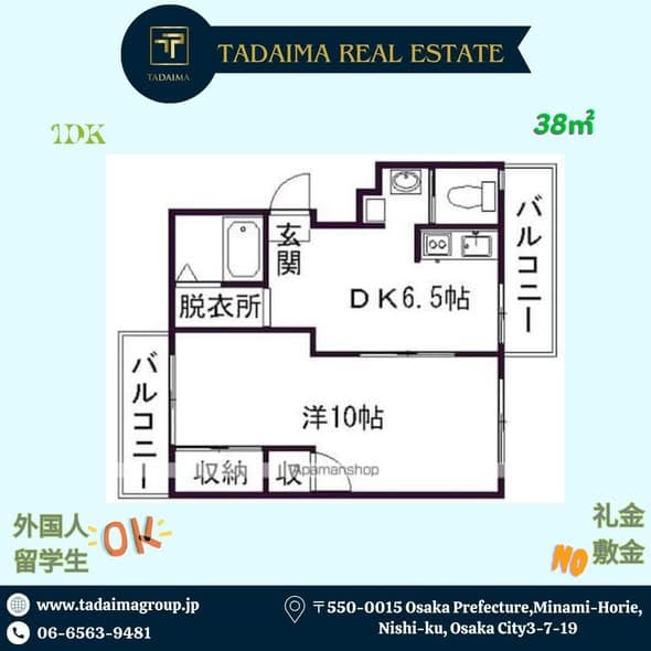Your Own 1DK Apartment in Shiga for Just ¥47,500/Month! - 图片2