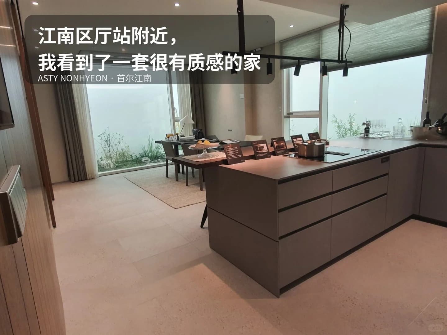 在首尔江南，离江南区厅站很近的家，原来可 - 图片1