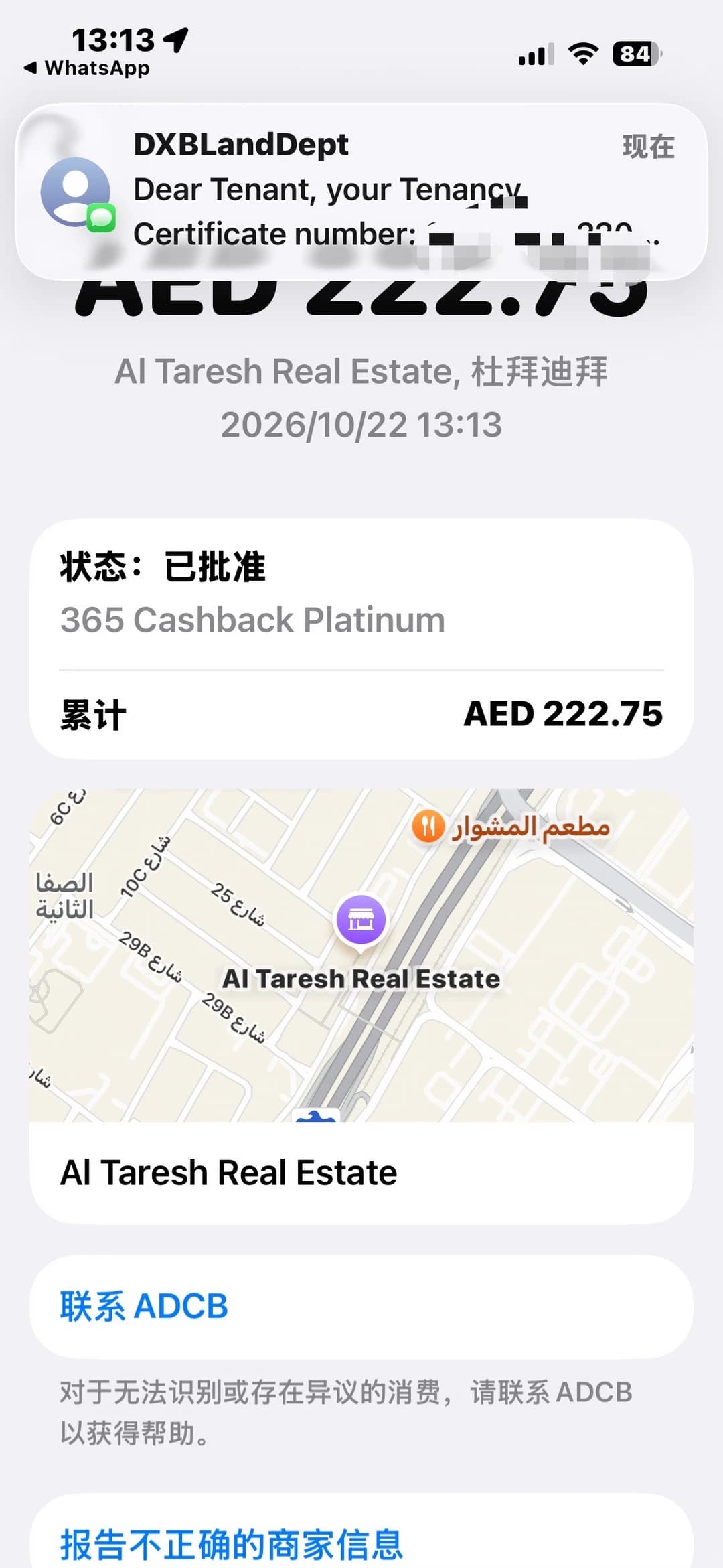 Prepare your materials and come here to complete the process - 图片4