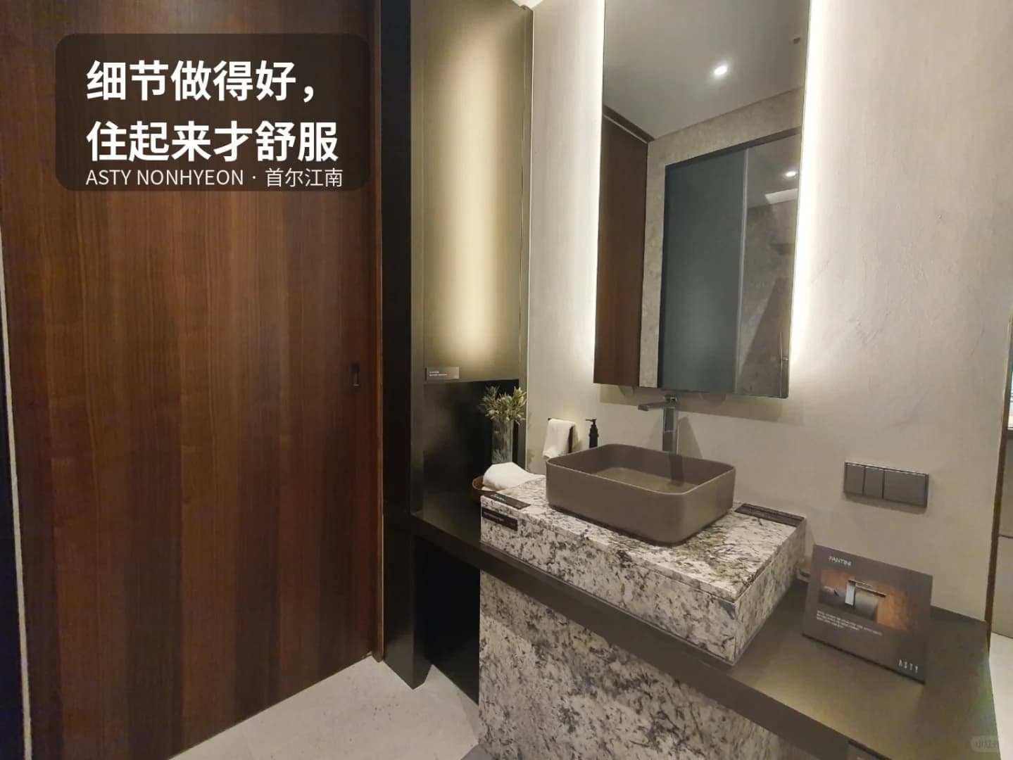 在首尔江南，离江南区厅站很近的家，原来可 - 图片3