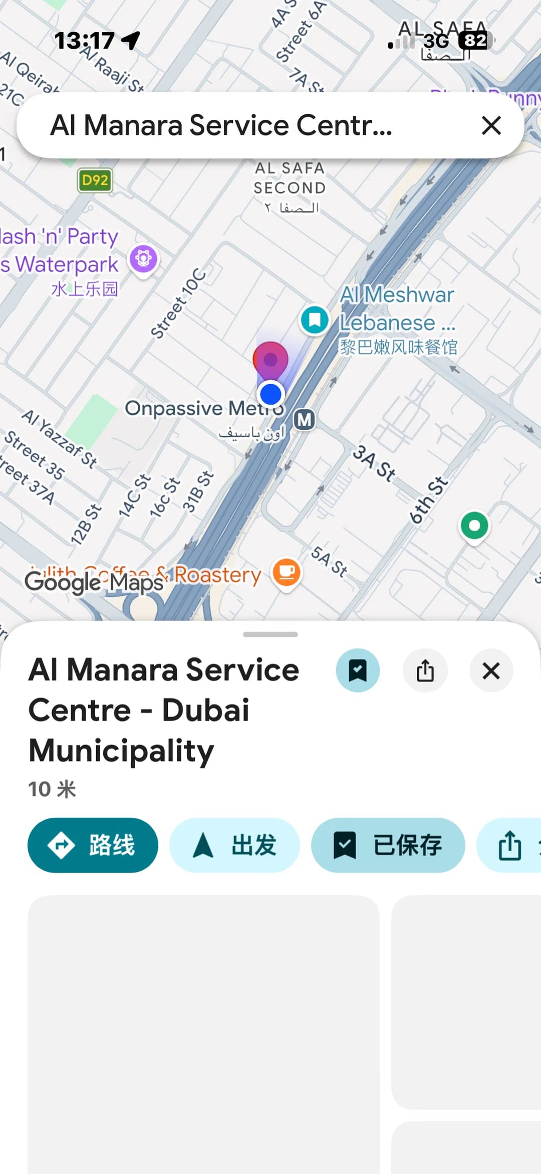 Prepare your materials and come here to complete the process - 图片5