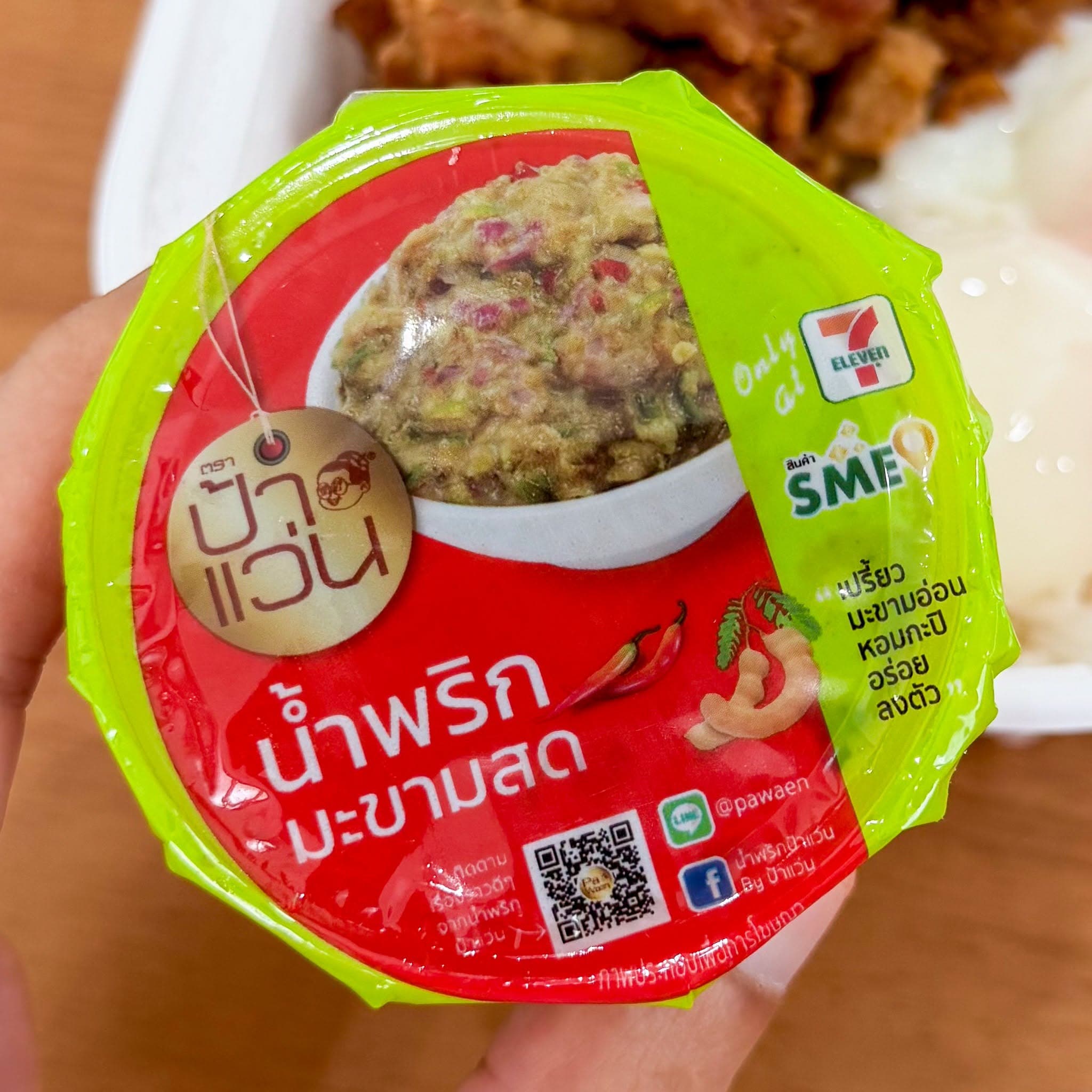 阿姨弯牌新鲜酸角辣椒酱：酸甜微辣，配料丰富，一瓶能吃两顿 - 图片1