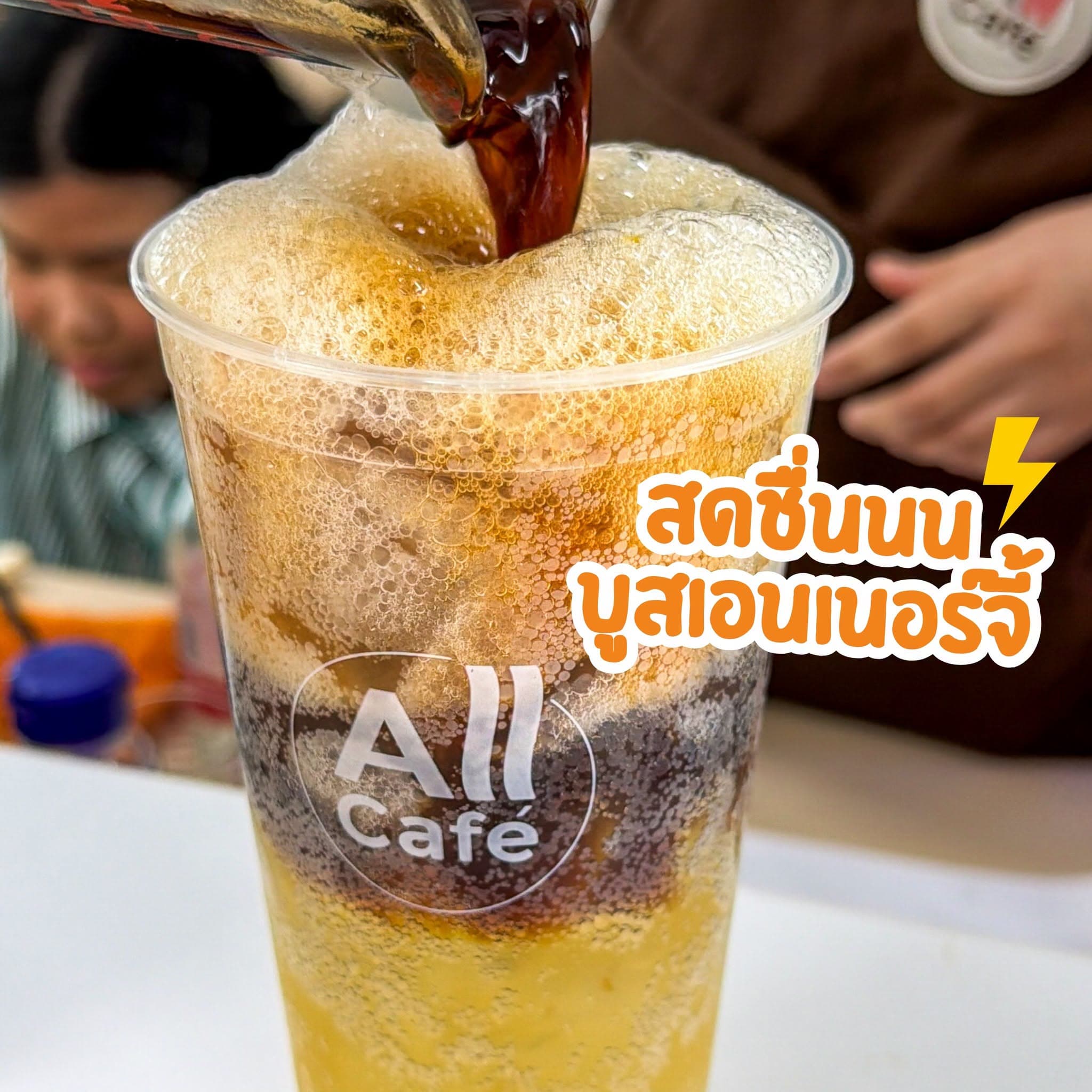 All Cafe推出柚子系列新品：柚子苏打美式与抹茶柚子苏打，搭配7-Eleven优惠券活动 - 图片2