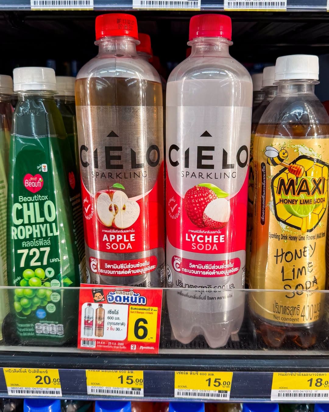 711与MONCHHICHI联名：寻找蜂蜜柠檬口味，便利店好物推荐 - 图片1