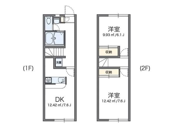 东京新宿/高田马场2DK公寓：免入住费，通勤30分钟内 - 图片1