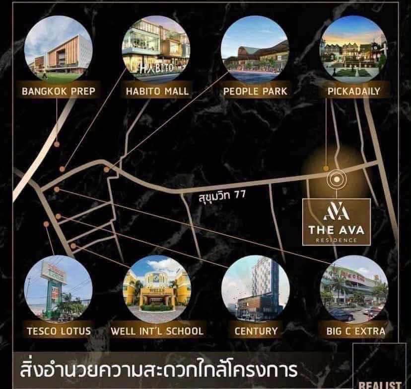 Artemis Sukhumvit 77 🏙️ - 图片17
