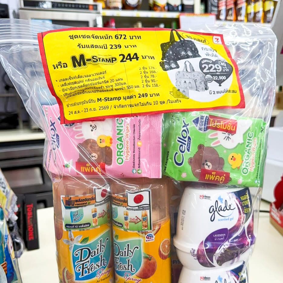 7-11推出超值组合套装，日常用品一站式配齐，设计贴心又划算 - 图片2