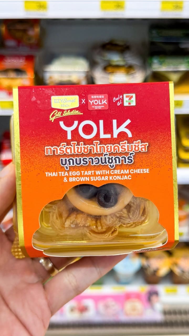 7-11新品：YOLK泰式奶茶芝士挞，搭配软糯黑糖珍珠 - 图片1