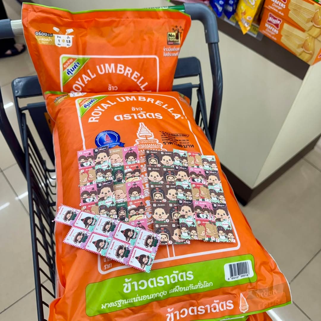 去7-11买米意外收获：橙色Chard促销太惊喜，狂赚120个印章！ - 图片1