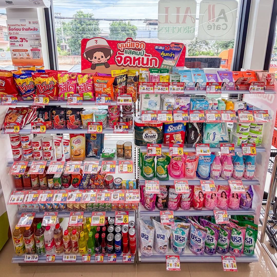 7-11盖章活动：推荐去拿Monchhichi玩偶，方便又划算 - 图片1