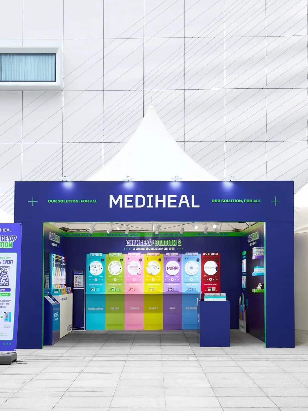 美迪惠尔 MEDIHEAL｜每天认识一个韩妆品牌 - 图片1