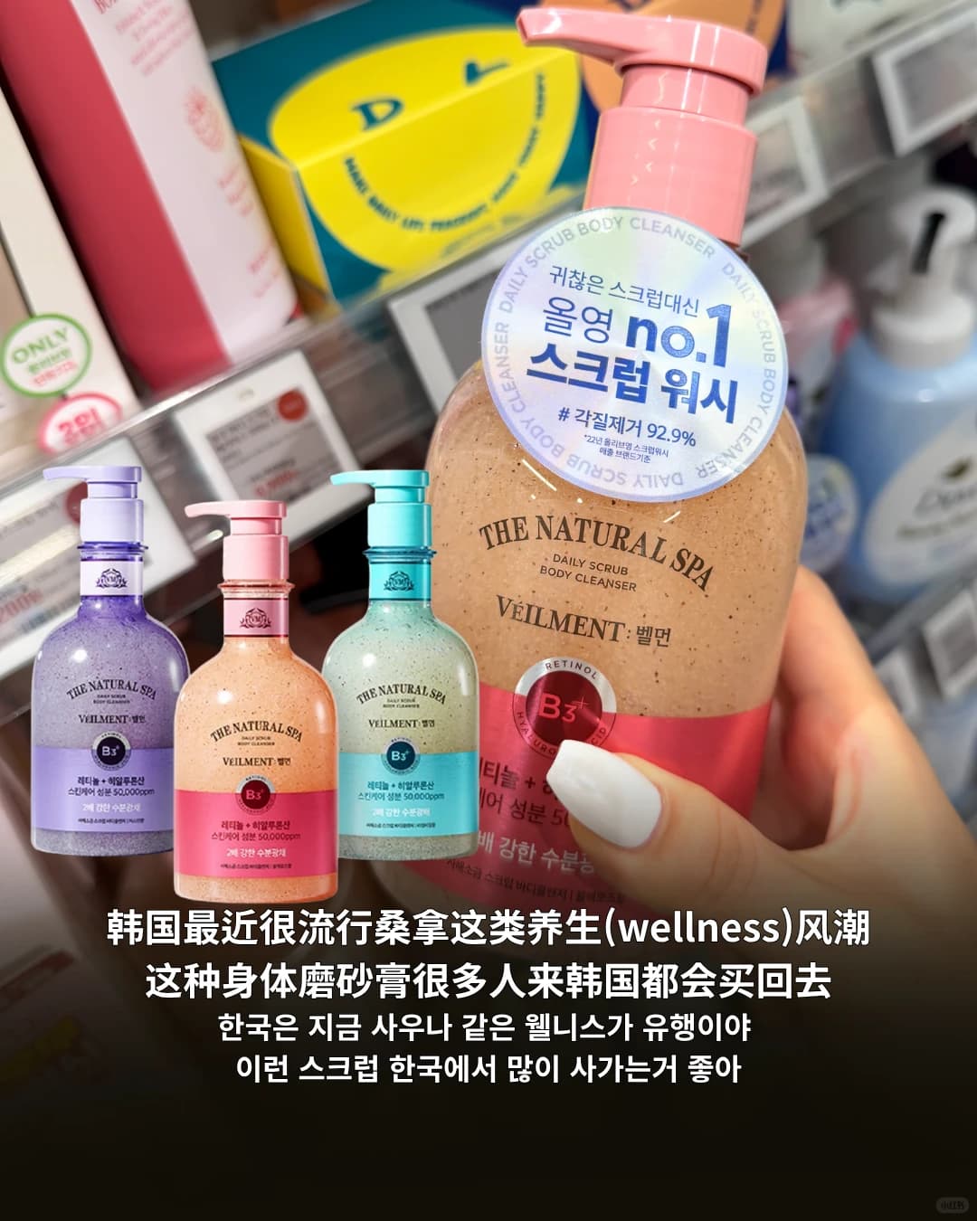 韩国人亲授：Olive Young必买清单（基础护肤篇） - 图片8