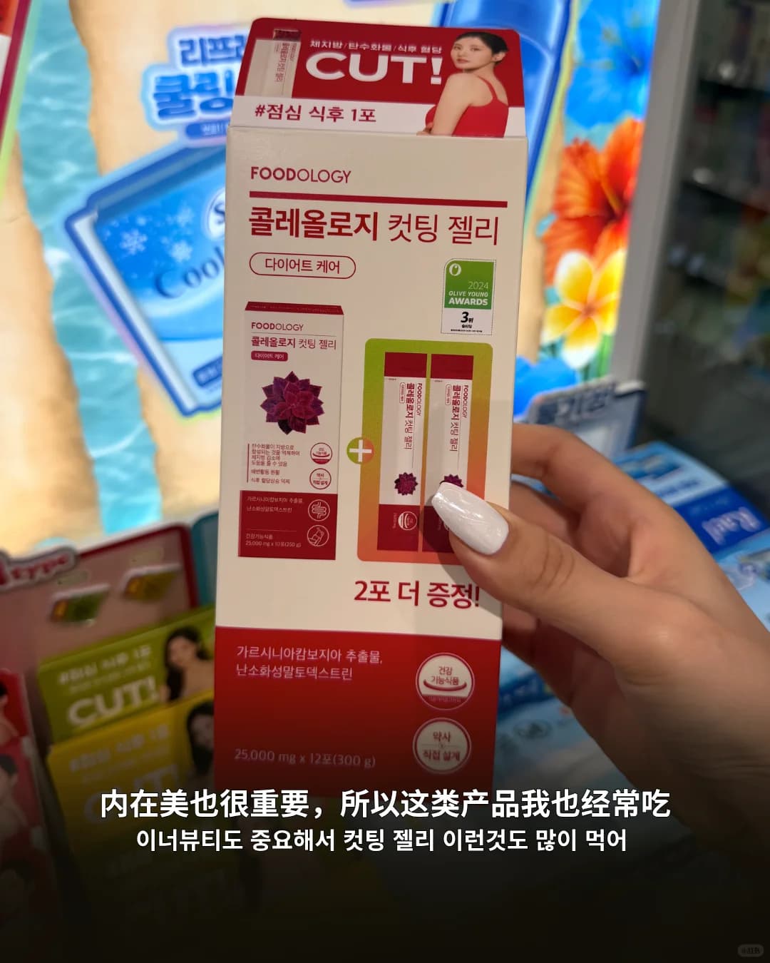 韩国人亲授：Olive Young必买清单（基础护肤篇） - 图片12