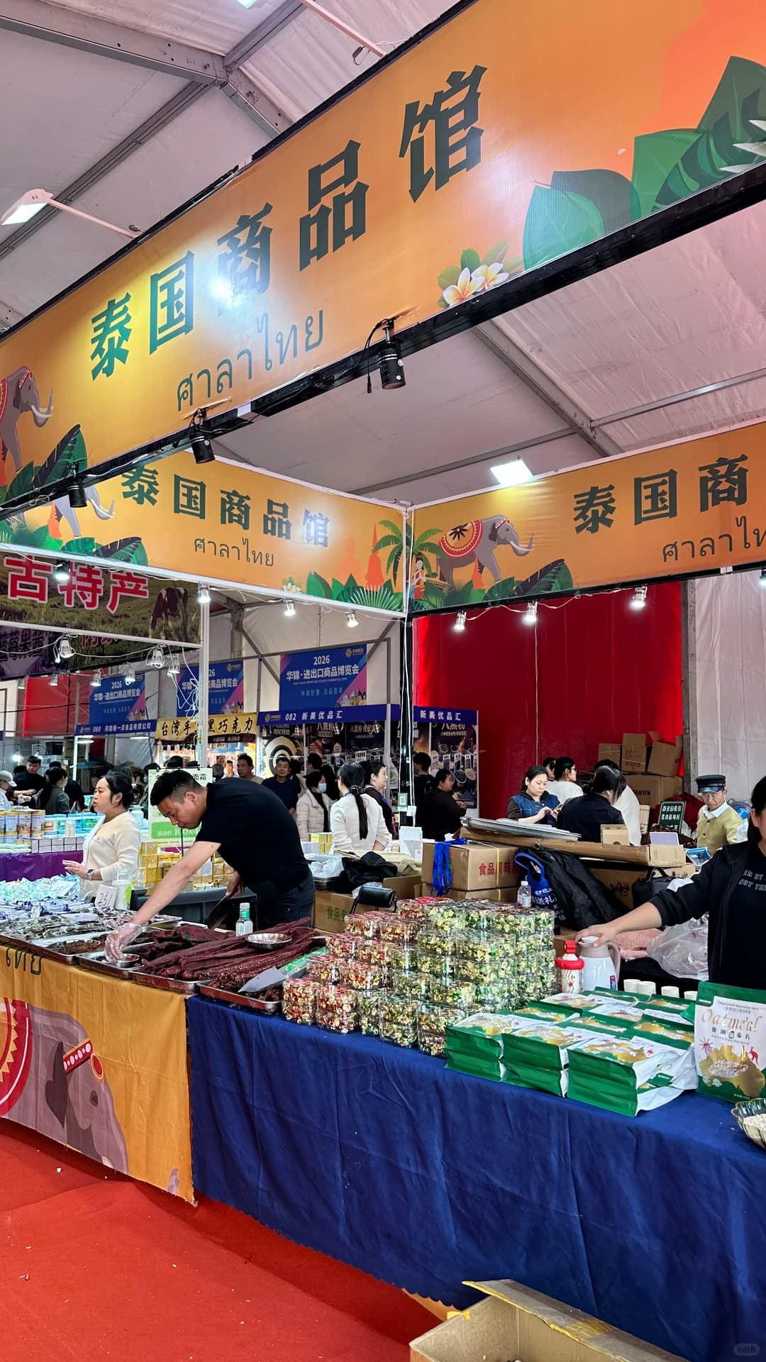 周口首届进出口商品博览会免票开放，200+展位汇聚全球好物与免费试吃 - 图片8