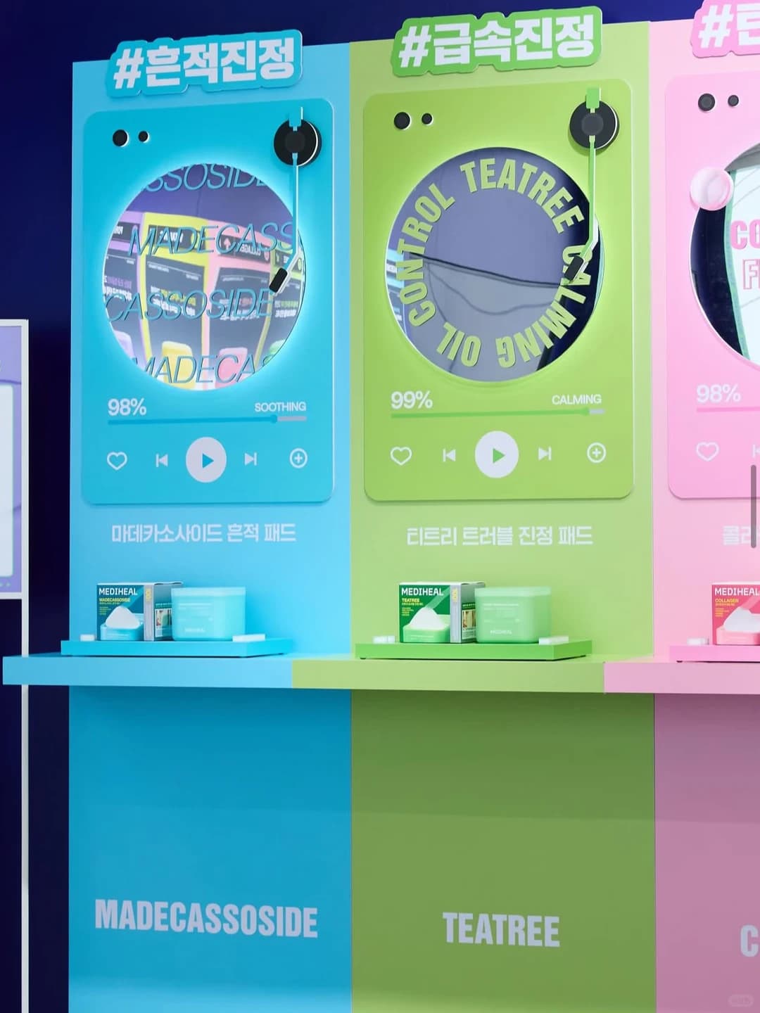 美迪惠尔 MEDIHEAL｜每天认识一个韩妆品牌 - 图片5
