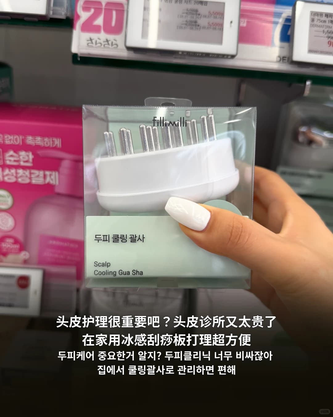 韩国人亲授：Olive Young必买清单（基础护肤篇） - 图片10