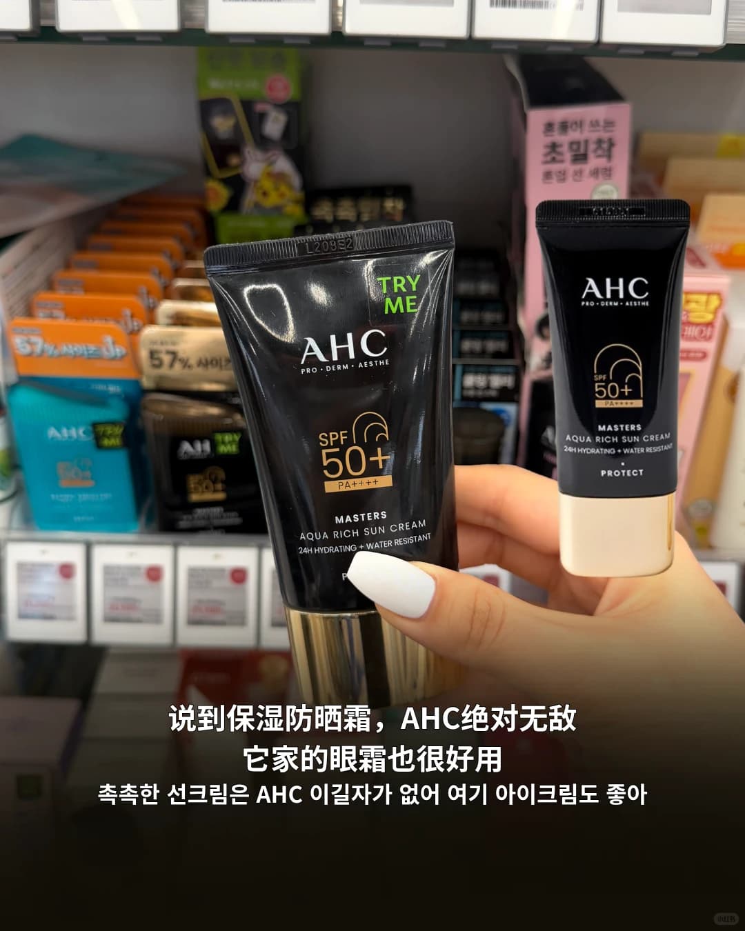 韩国人亲授：Olive Young必买清单（基础护肤篇） - 图片11