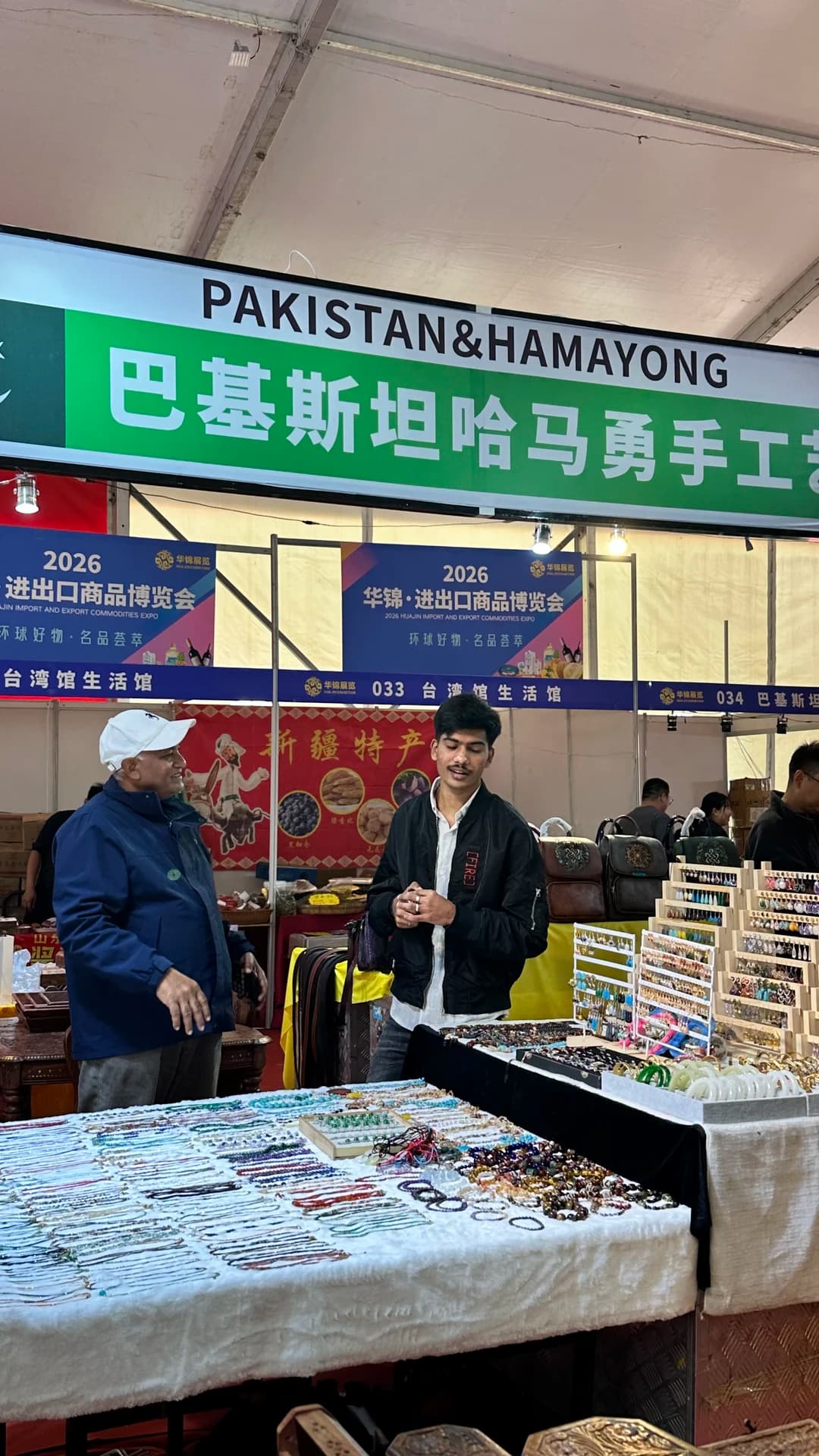 周口首届进出口商品博览会免票开放，200+展位汇聚全球好物与免费试吃 - 图片4