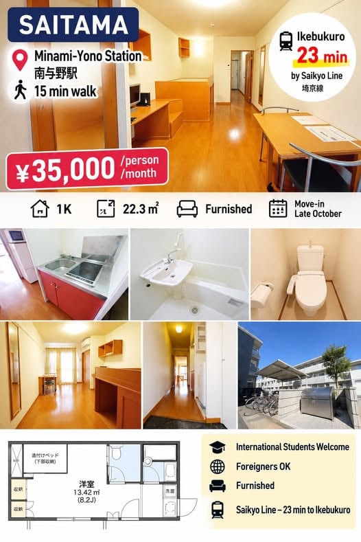 SAITAMA – ONLY ¥35,000/PERSON!