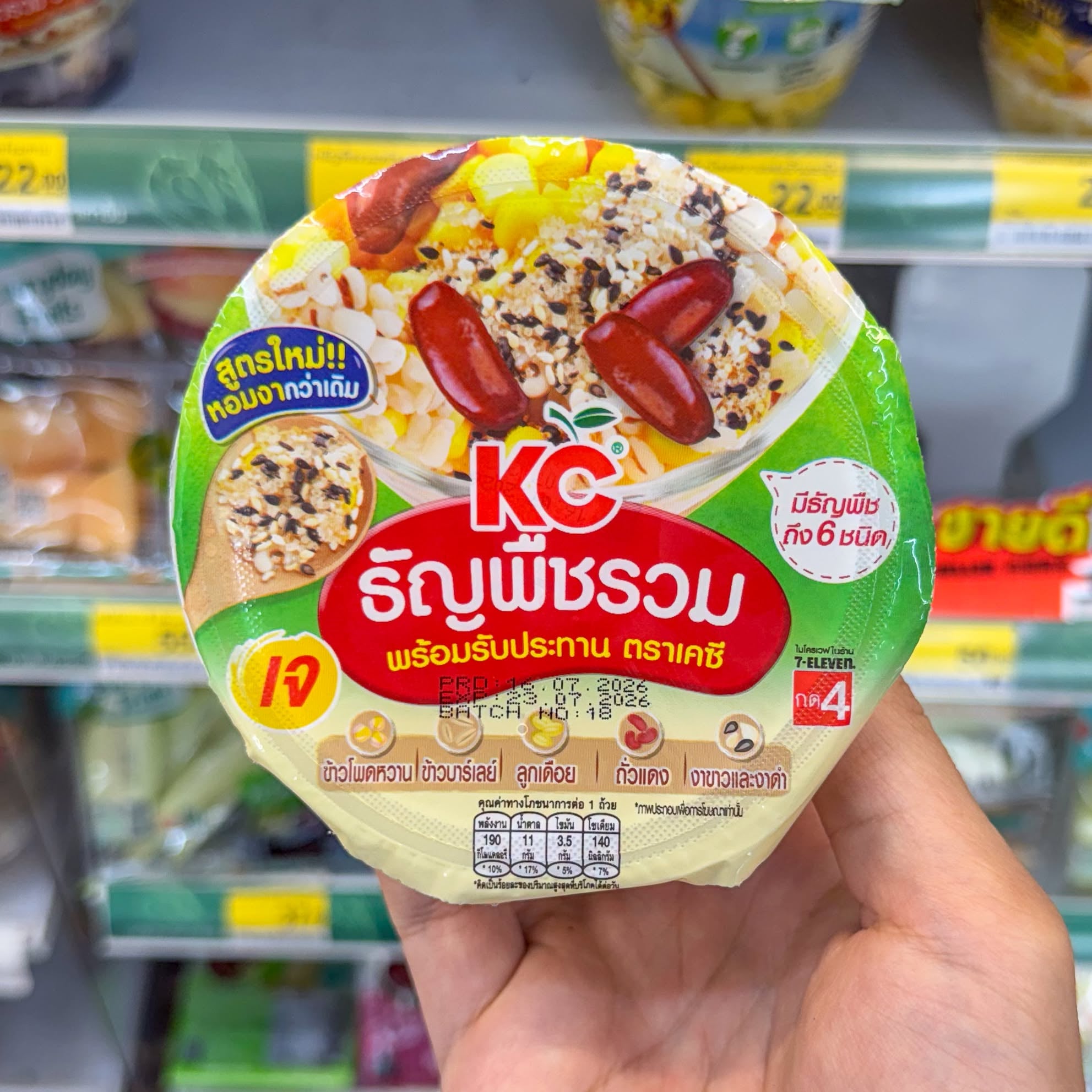 KC品牌即食谷物年销8000吨，助力千余农户实现可持续收入