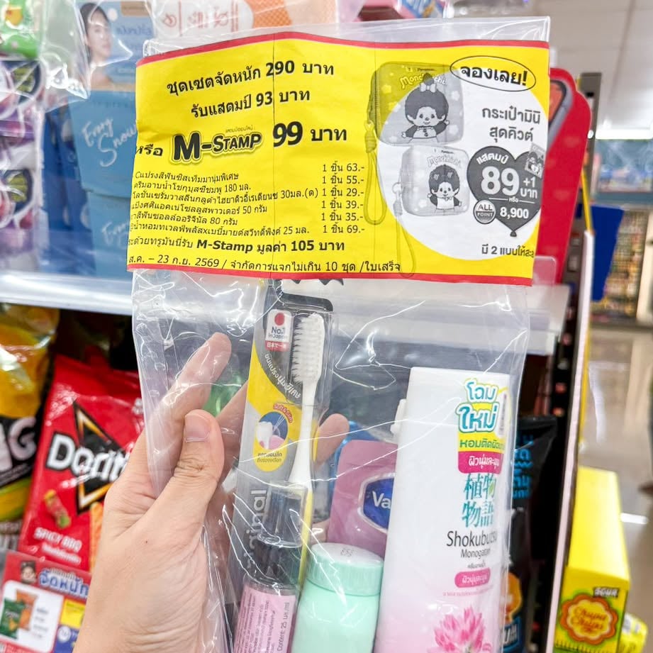 7-11推出超值组合套装，日常用品一站式配齐，设计贴心又划算