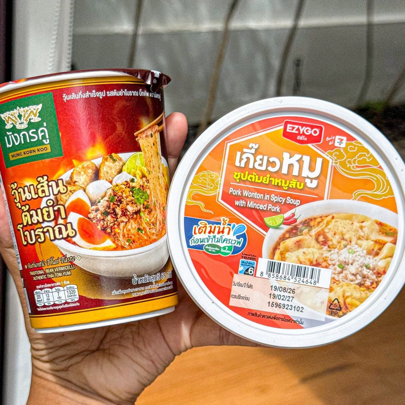 冬阴功汤与猪肉饺的终极融合：肉碎加花生，复古风味绝了