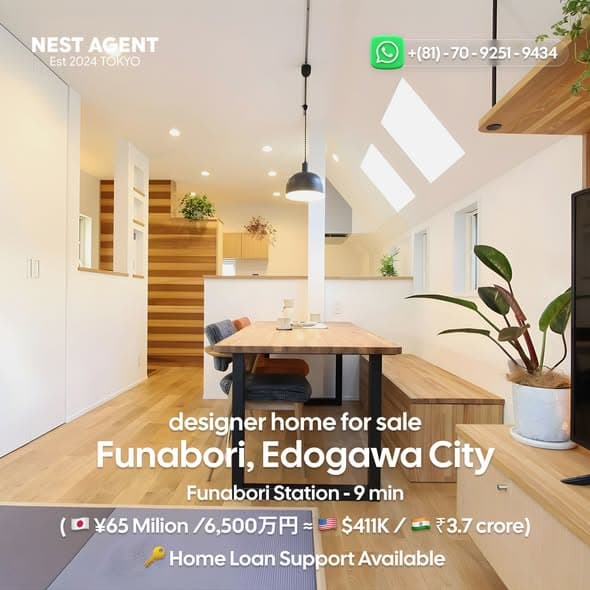 UNIQUE TOKYO FAMILY HOME FOR SALE | FUNABORI - 图片1