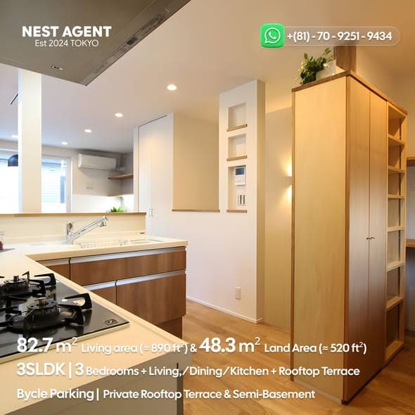UNIQUE TOKYO FAMILY HOME FOR SALE | FUNABORI - 图片2