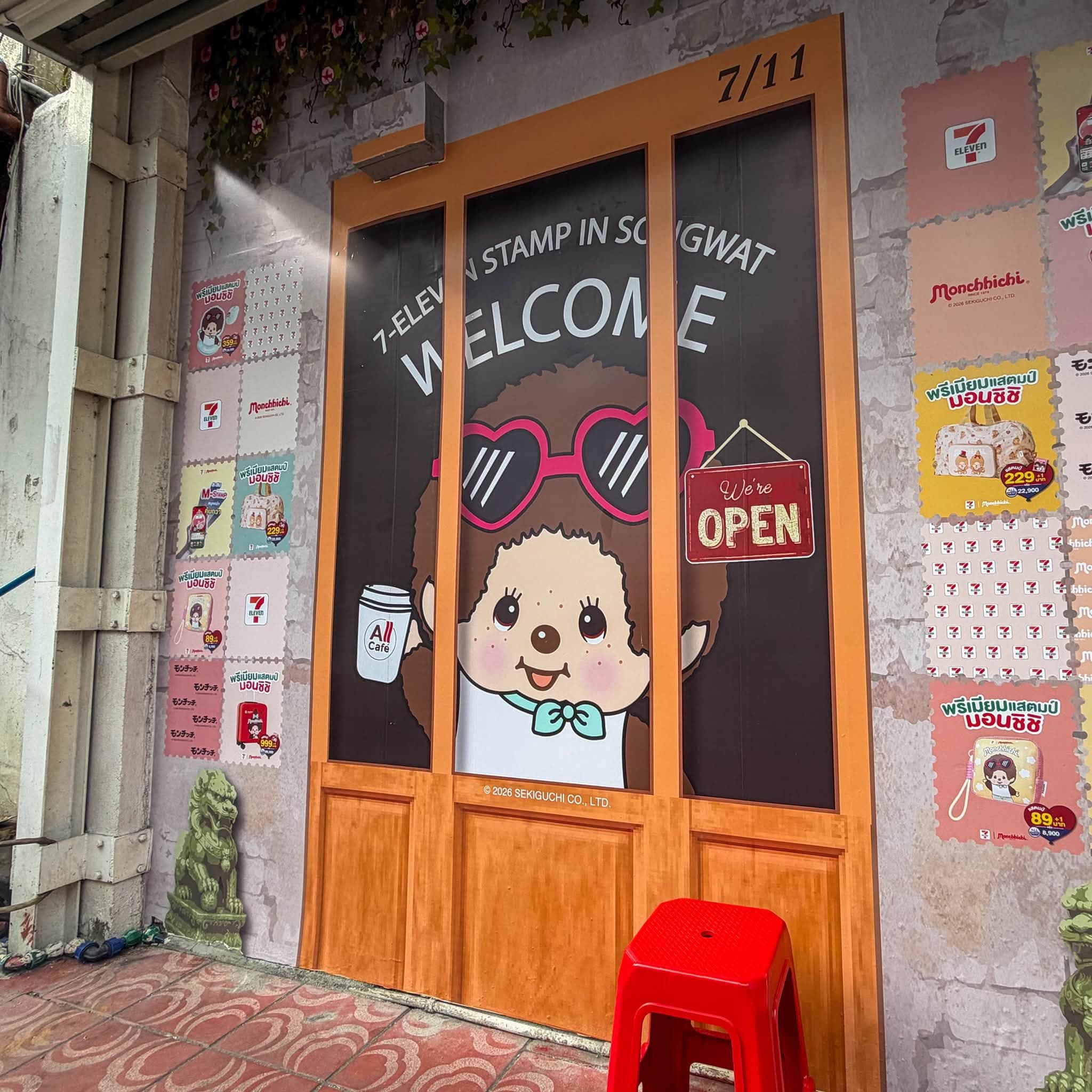 7-Eleven联手MONCHHICHI推出限定活动,巨型印章、工作坊与周边好礼等你来拍 - 图片4