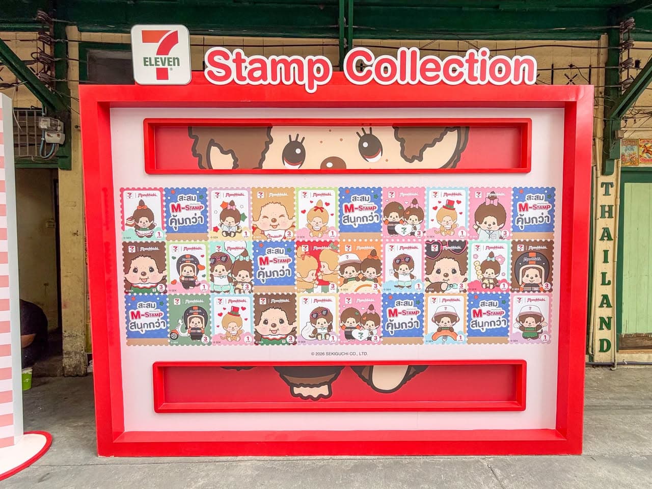 Stamp7-Eleven x Monchhichi 宋卡府 Tron Wad 活动全攻略:打卡、集章与限定周边一览 - 图片5