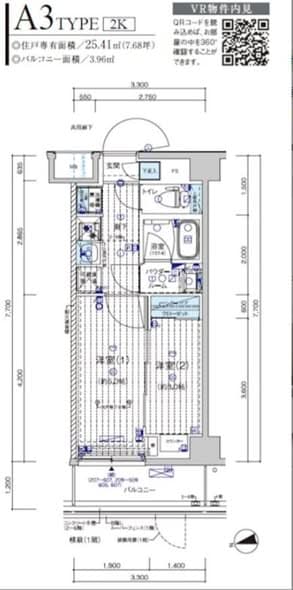 川口市2K公寓:免押金/可养宠/免费网络/近川口站11分钟步行 - 图片1