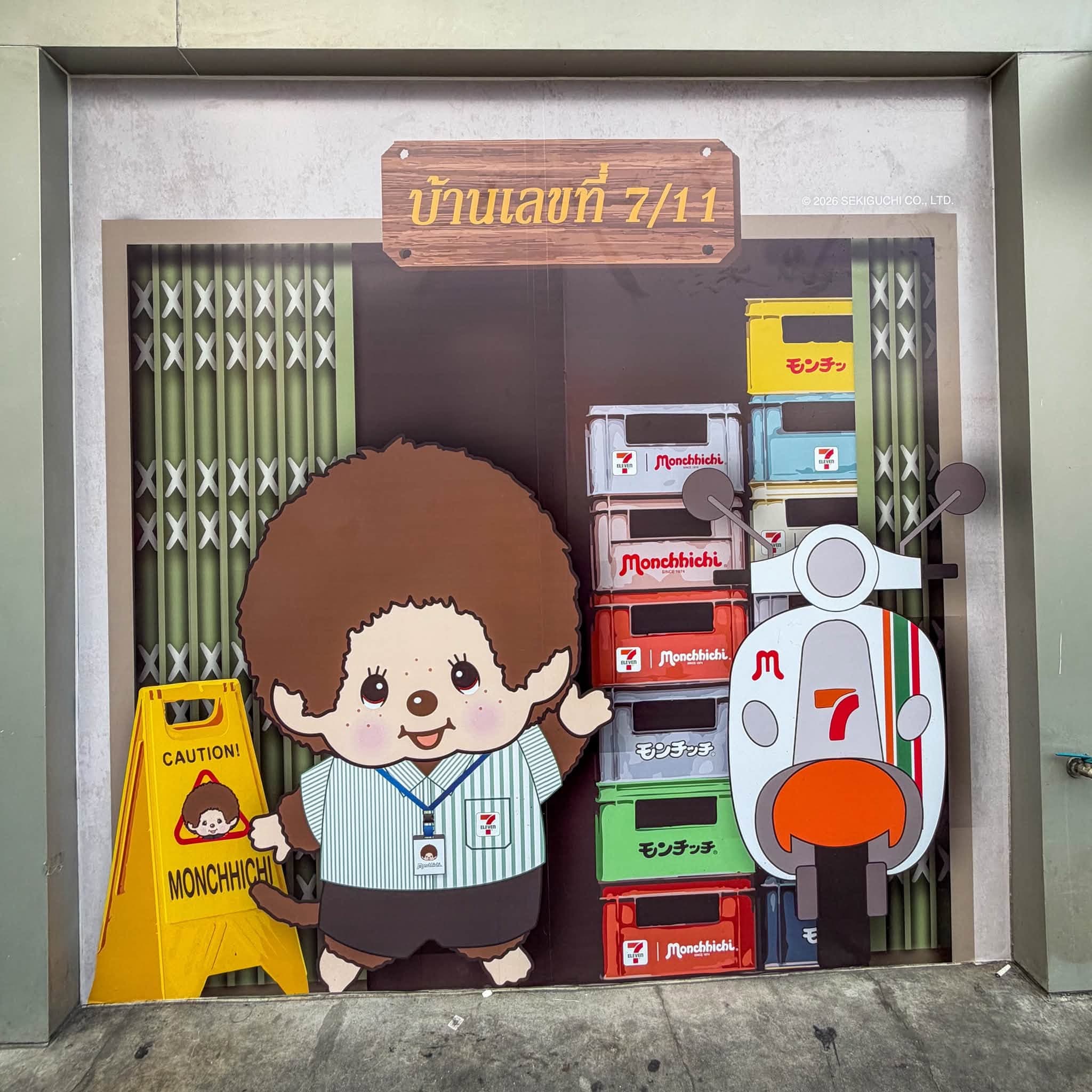 7-Eleven联手MONCHHICHI推出限定活动,巨型印章、工作坊与周边好礼等你来拍 - 图片3