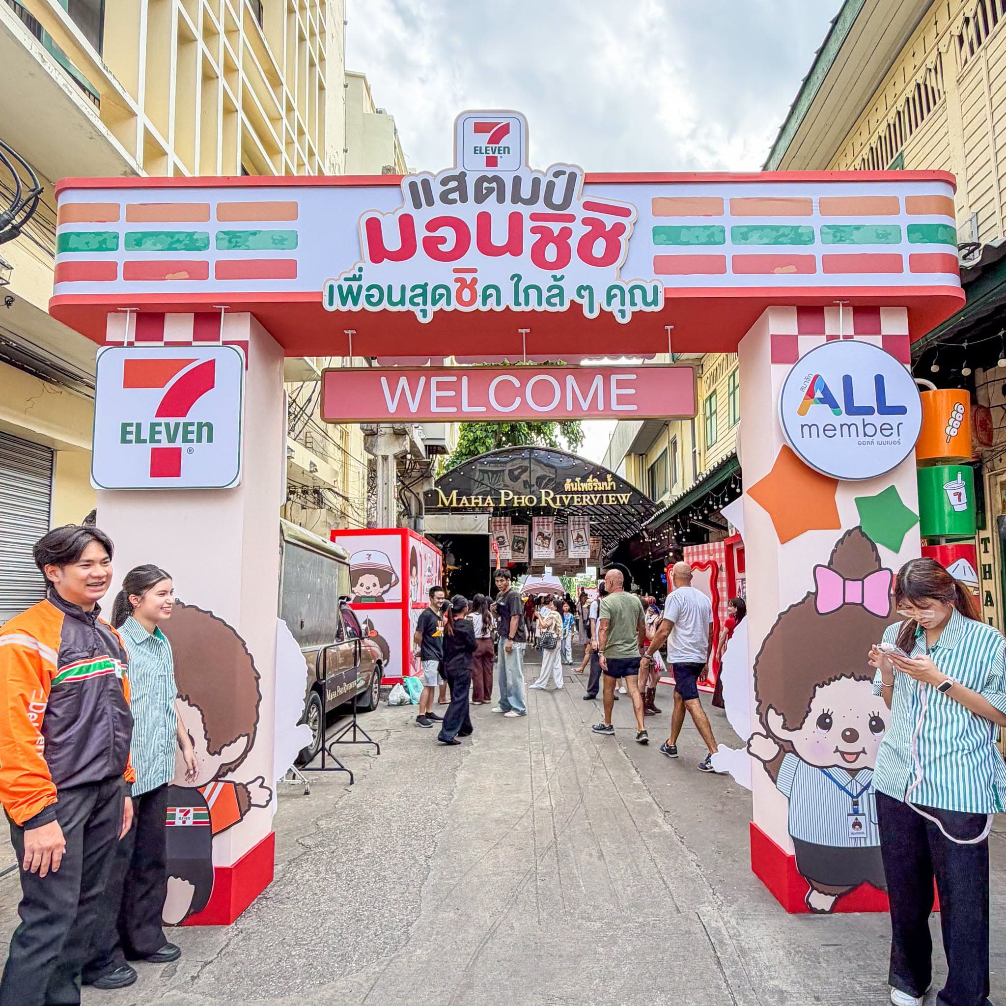Stamp7-Eleven x Monchhichi 宋卡府 Tron Wad 活动全攻略:打卡、集章与限定周边一览 - 图片1