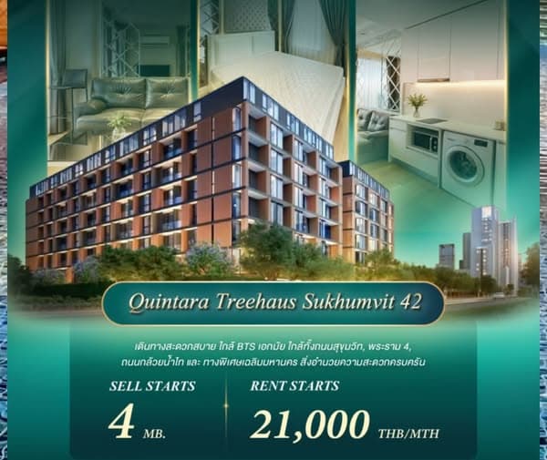 Quintara Treehaus Sukhumvit 42封面图