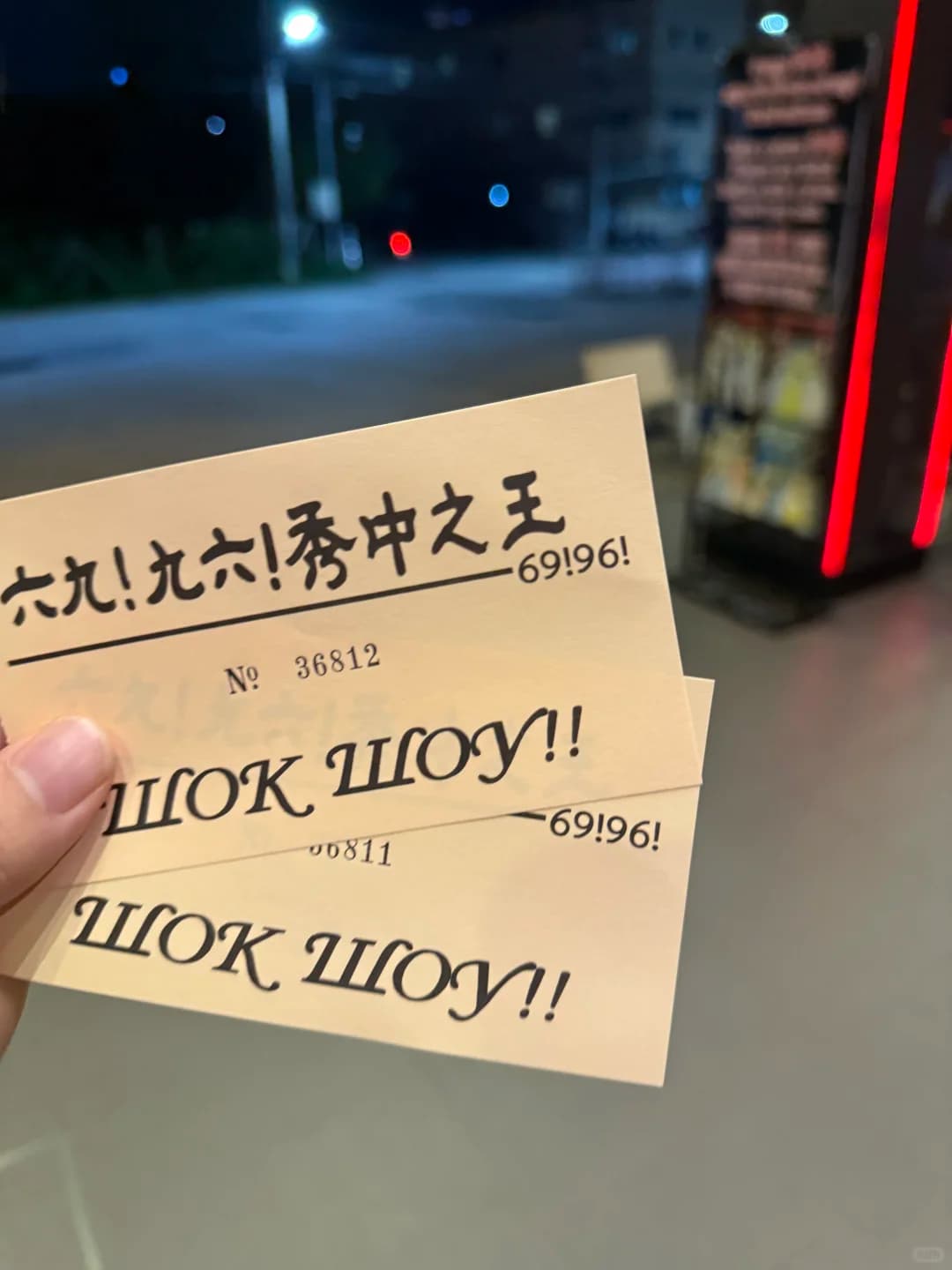 69秀:芭提雅必看的互动表演,1500泰铢值回票价 - 图片1