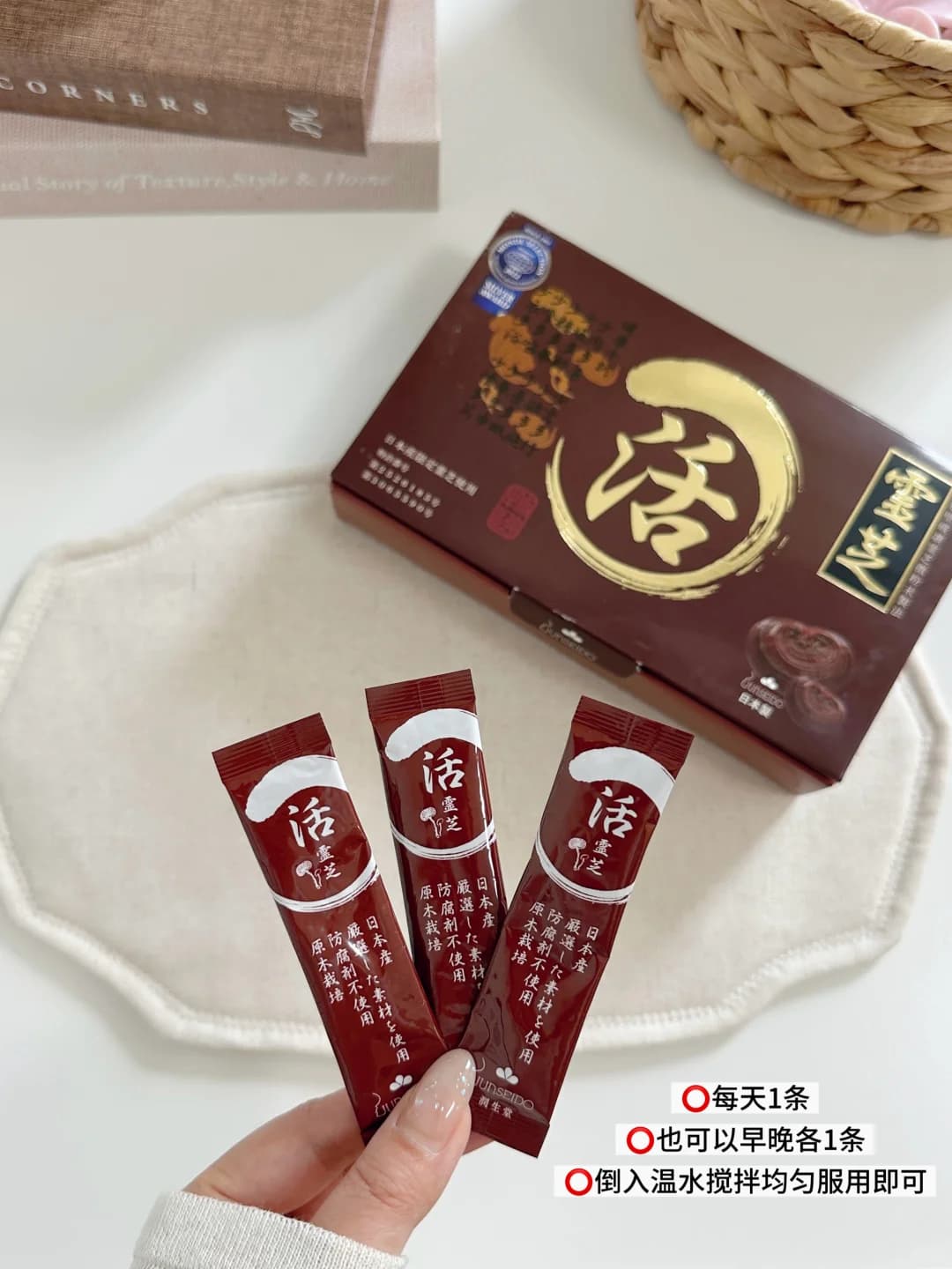 一到换季就中招?分享日本内调好物 - 图片3