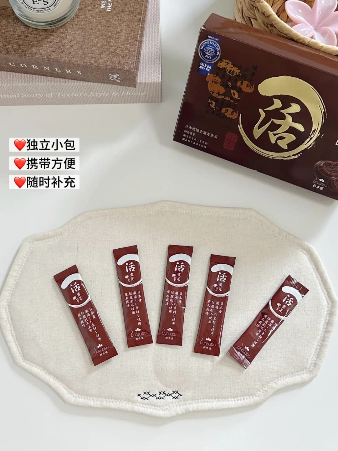 一到换季就中招?分享日本内调好物 - 图片6